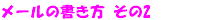 [̏@̂Q