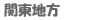 �֓��n��