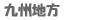 ��B�n��