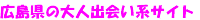 �L�����̃A�_���g�E��l�o��n�T�C�g