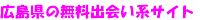 �L�����̖����o��n�T�C�g