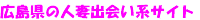 �L�����̐l�ȏo��n�T�C�g