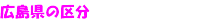 �L�����̋敪