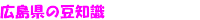 �L�����̓��m��