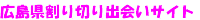 �L�����̊���؂�o��n�T�C�g