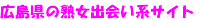�L�����̏n���o��n�T�C�g