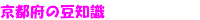 ���s�{�̓��m��