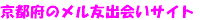 ���s�{�̃����F�o��n�T�C�g