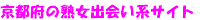 ���s�{�̏n���o��n�T�C�g