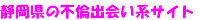 É̕sϏonTCg
